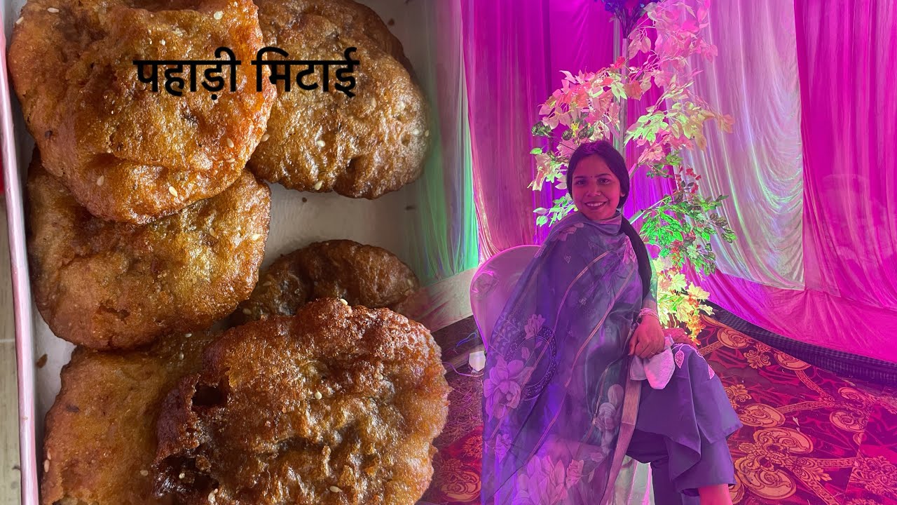 शादी से मिले बहुत सारे पहाड़ी मिठाई और लिफाफे 😀 | Khushi Rana vlog |