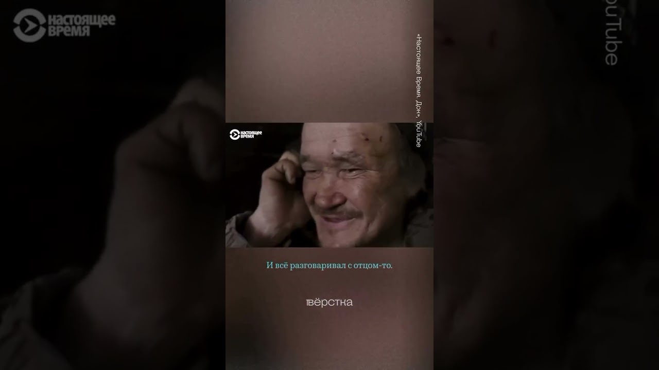 Представители народа манси &mdash;&nbsp;о родном языке и алкоголизме