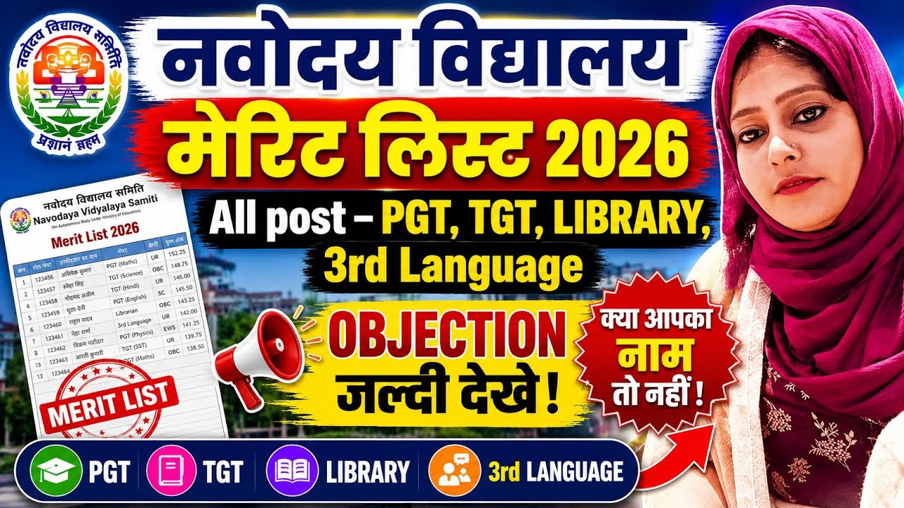 NVS CONTRACTUAL TEACHERS MERIT LIST AS LL POST PGT,TGT, LIBRARY,NURSE,3rd Language 26-05-2026