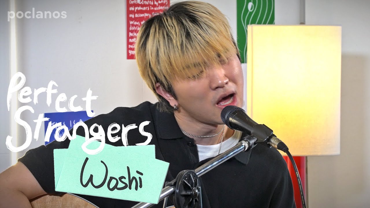 [Perfect Strangers] Woshi - 뱉어버린거야, 지나고나서 느끼나봐