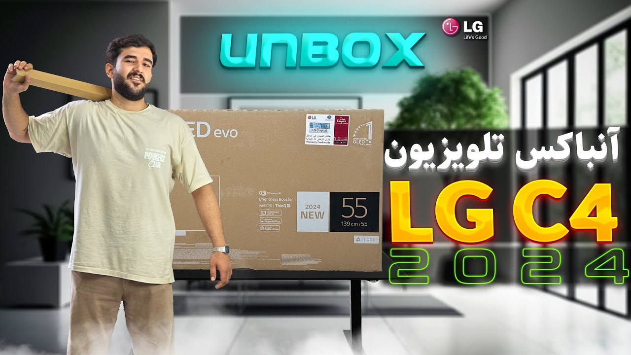 آنباکس و راه اندازی اولیه  تلویزیون ال جی OLED C4 مدل 2024
