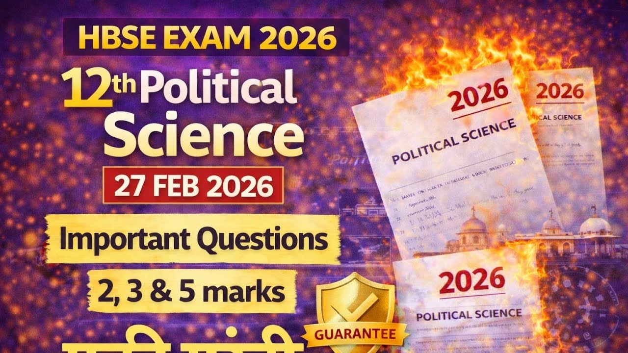 HBSE Class 12th political science paper 2026 | Hbse 12 police Science imp questions 2026 | 2 , 3 & 5