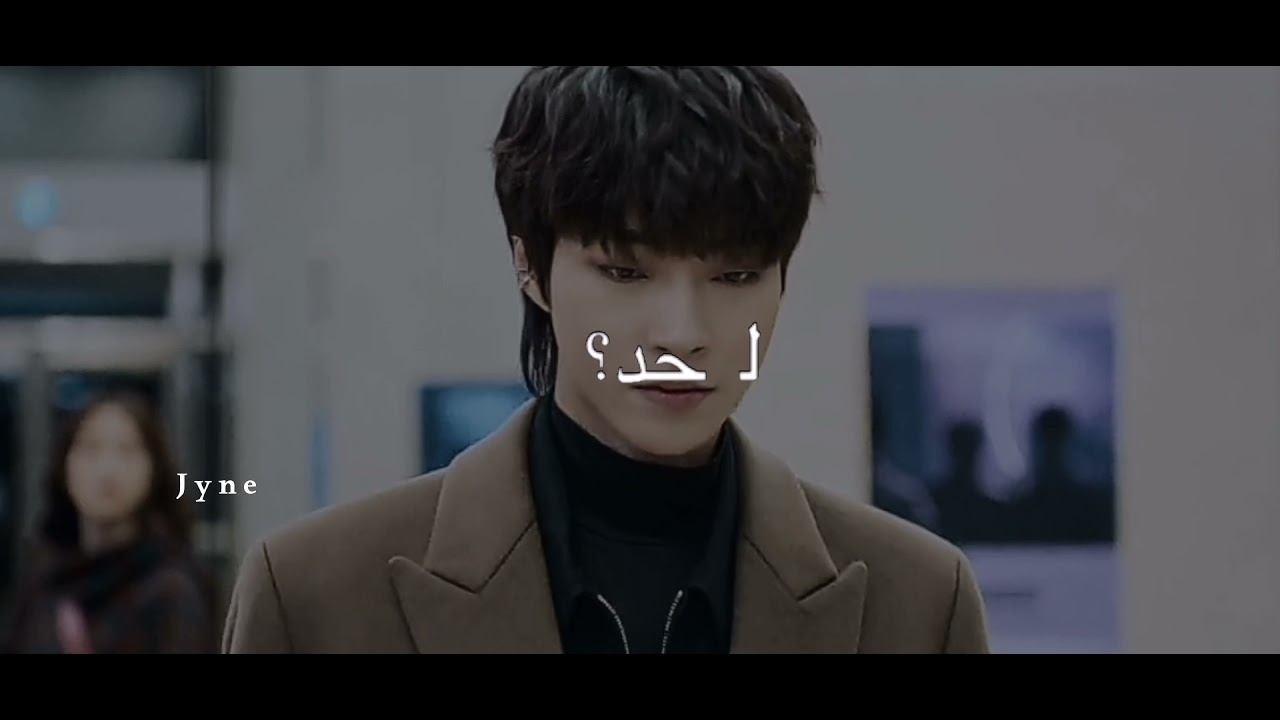 اني من انجرح قلبي // تصميم لمسلسل الجمال الحقيقي // حزن سيوجون // تصميم ايموفي // بروكام