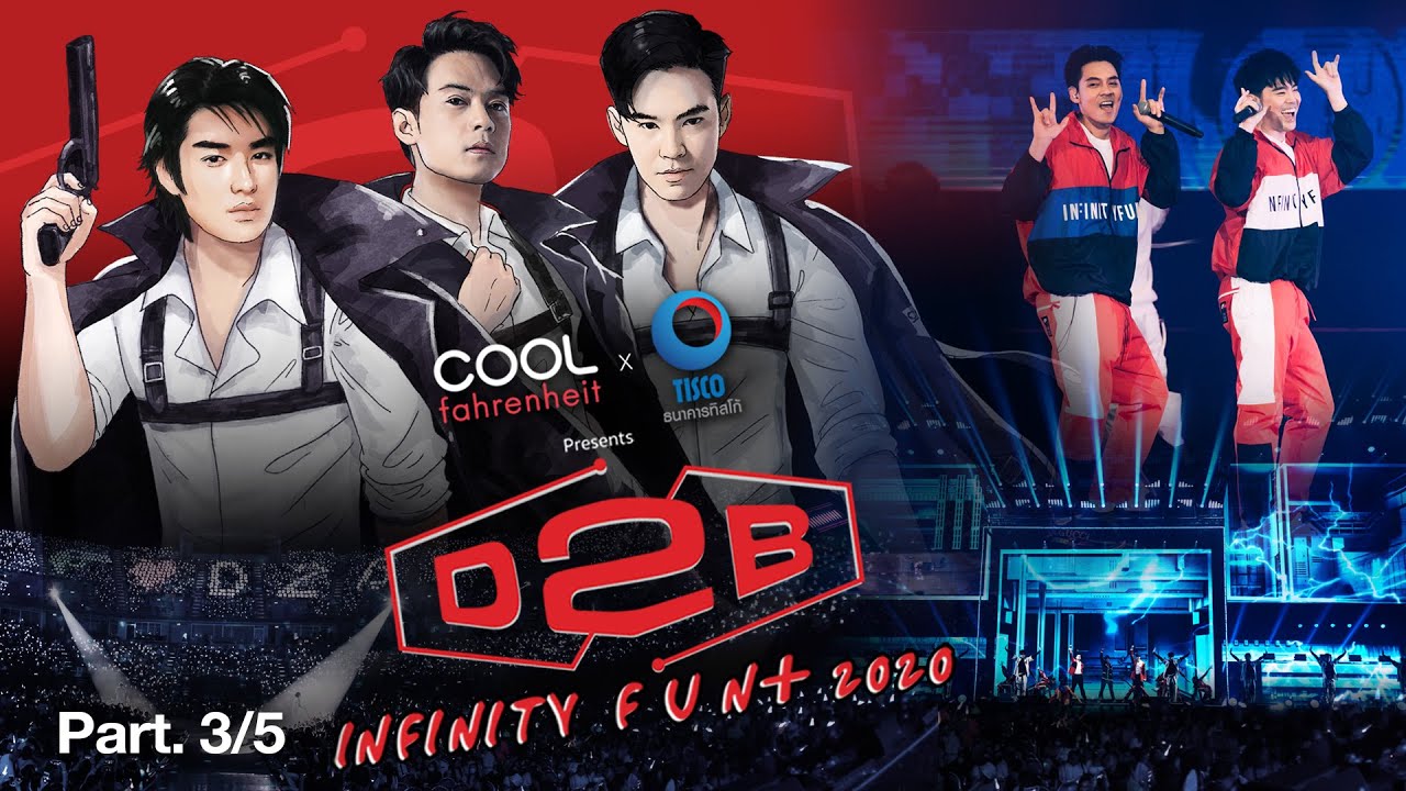 D2B Infinity Fun+ 2020 (Part.3/5)
