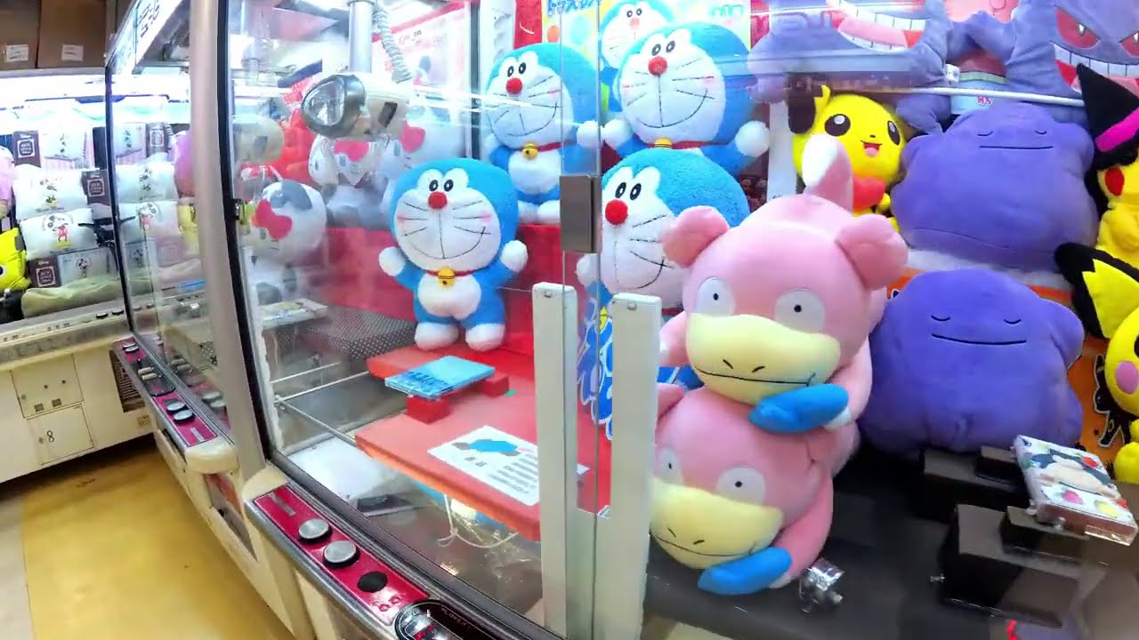 UFO Catcher Claw Machine - OSAKA JAPAN