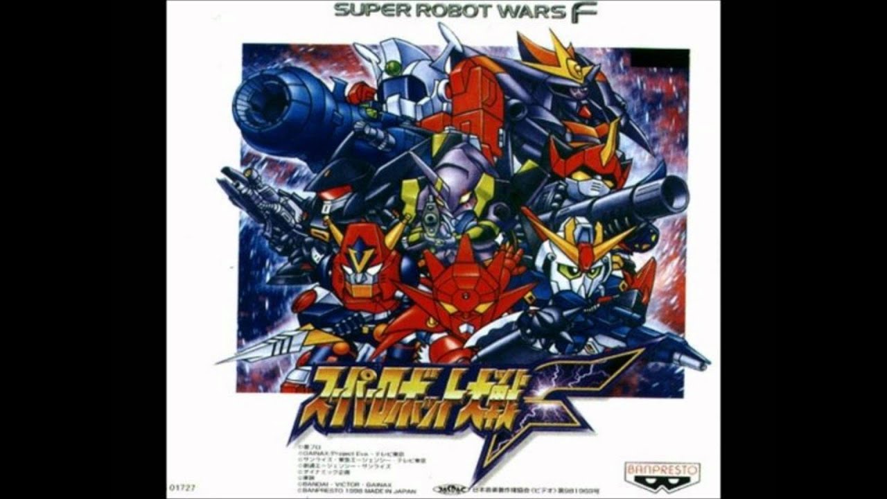 SRW F/F Final (PS) - Flying in the Sky
