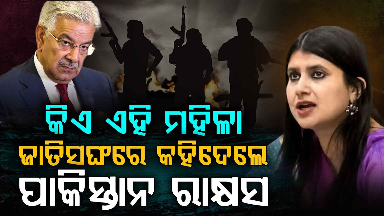 ପାକିସ୍ତାନକୁ ରାକ୍ଷସ କହି ଝାଡିଦେଲେ ଏହି ମହିଳା - India Slams Pakistan at UNHRC: Anupama Singh Exposes