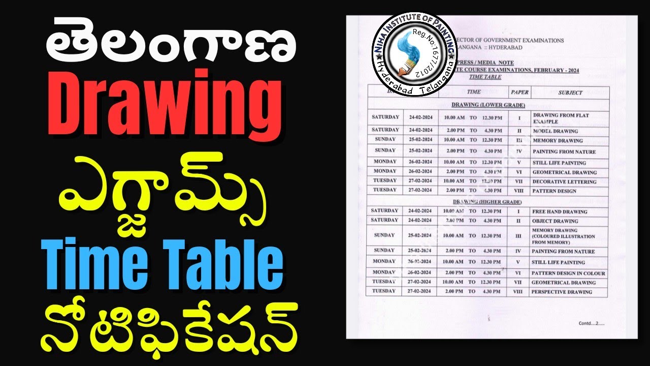 TS TCC DRAWING EXAM TIME TABLE 2024 👍👍