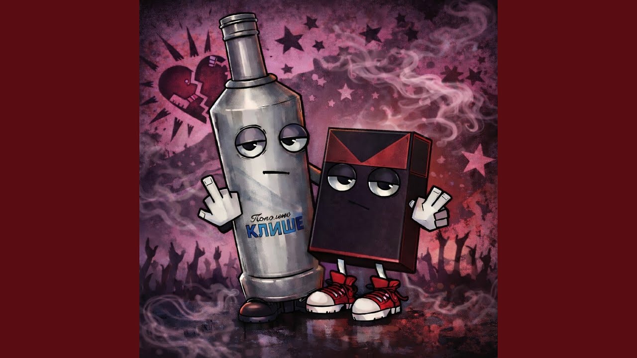 Малышка