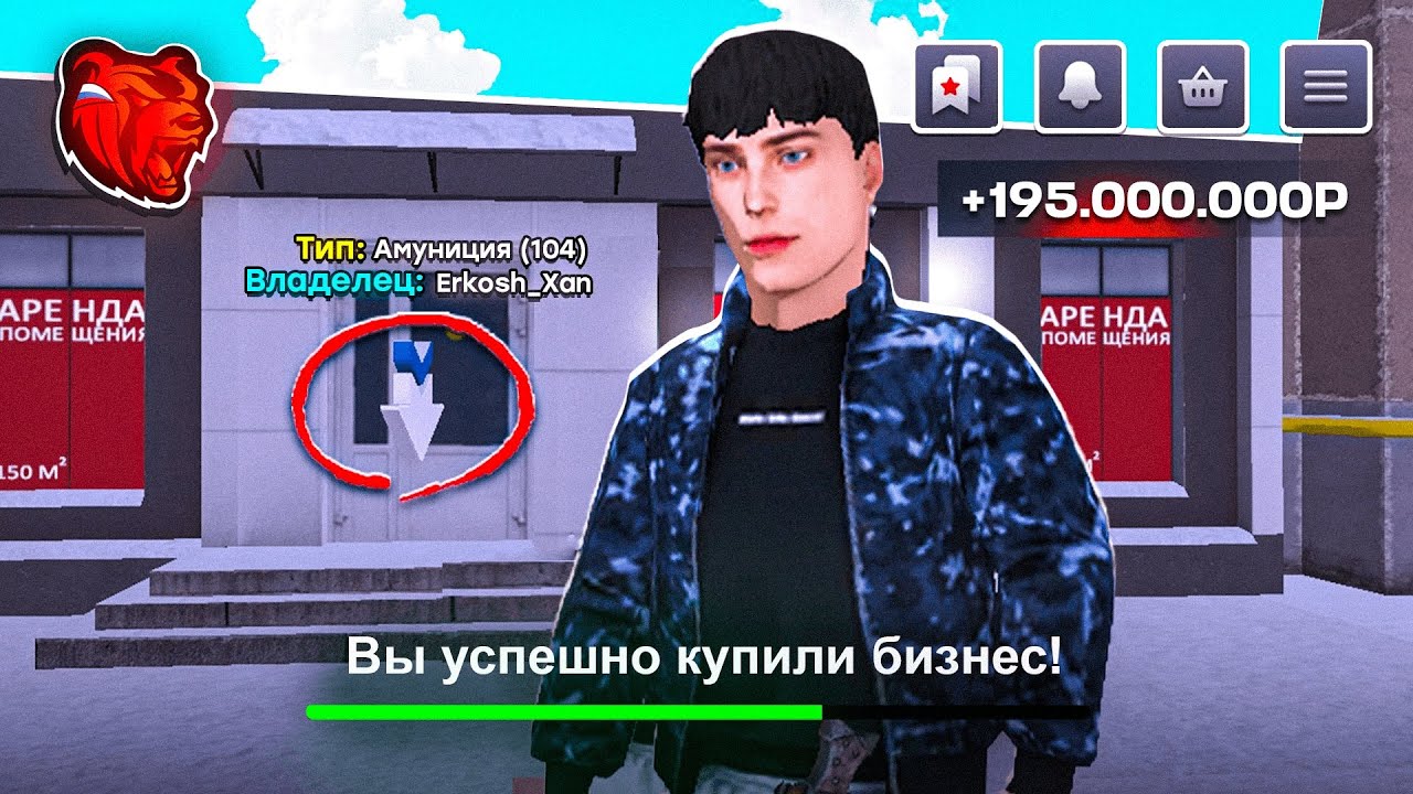 💰ӨЗІМНІҢ АЛҒАШҚЫ БИЗНЕСІМДІ АЛДЫМ! ТОП ФИН!?✅ БЛЭК РАША ҚАЗАҚША