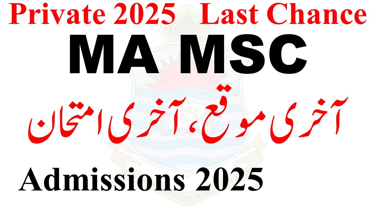MA Msc Private Admission 2025 | MA MSC Last Chance 2025 Exams | MA Private Admission 2025