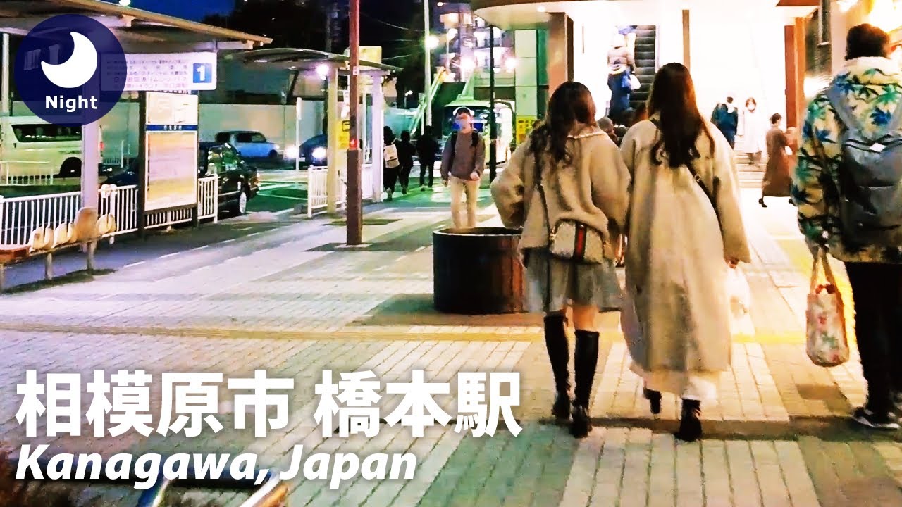⁴ᴷ Kanagawa: Hashimoto Station (橋本駅) / Sagamihara City : Japan 2022