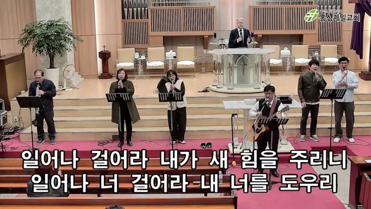 금요찬양기도회2026.02.27