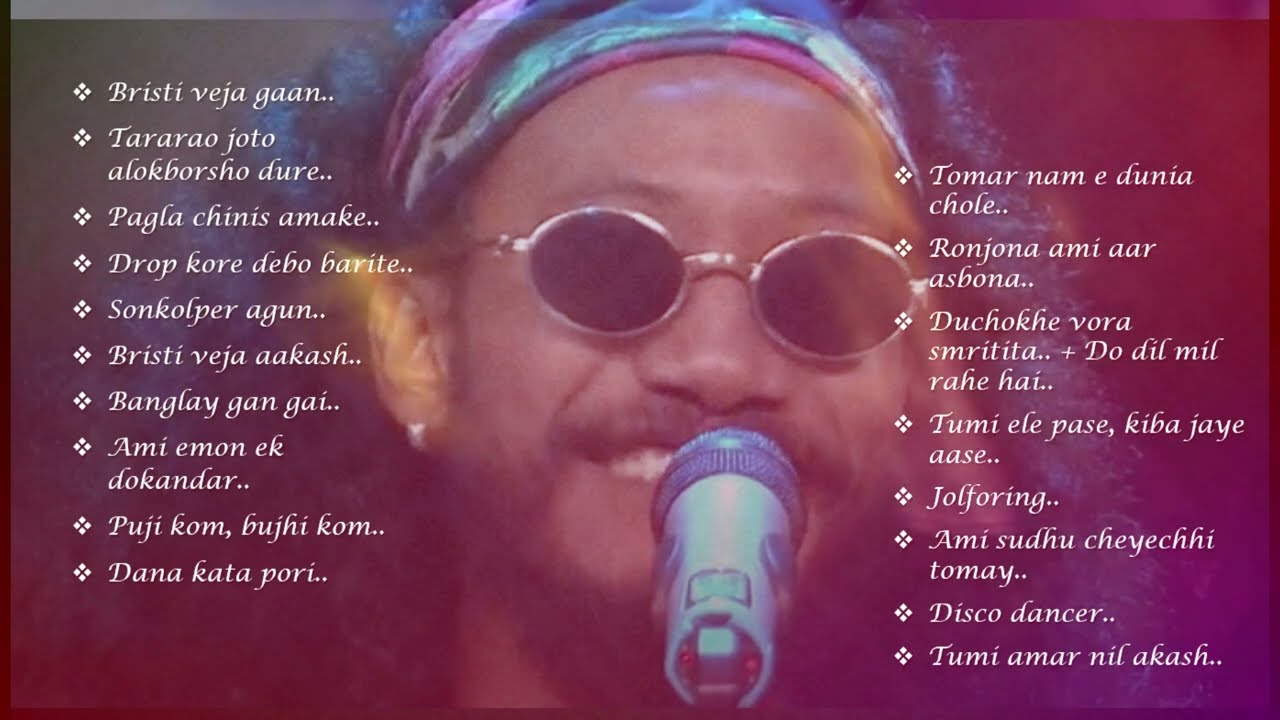 Rana ORIGINALs || A tribute to the musical all-rounder || রানার ১৮টি গানের আলবাম