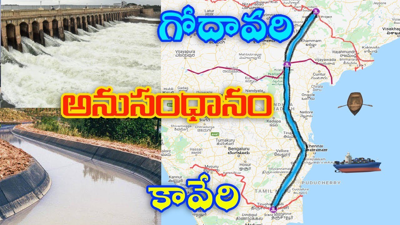 Godavari Cauvery River Linking Project Details || Godavari Cauvery River Linking Project Details