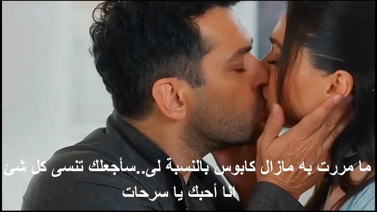 مسلسل الورود والذنوب الحلقة 21 اعلان 3 مترجم للعربية