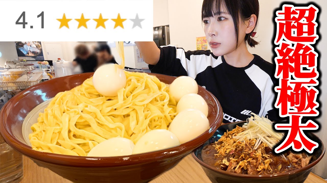 【大食い】多分7kg!!超人気店のつけ麺をデカ盛りにしてもらったら調子乗っちゃった【海老原まよい】