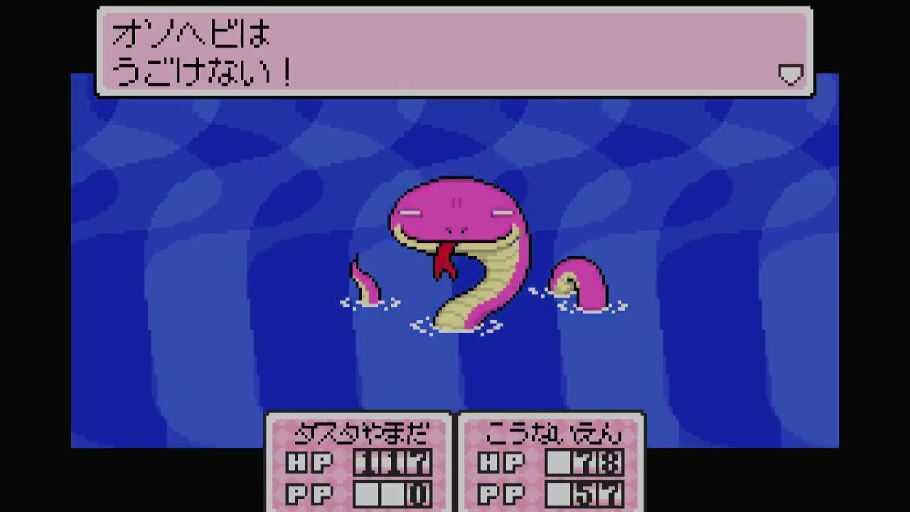 【wiiuVC】マザー3をやっていく　#9