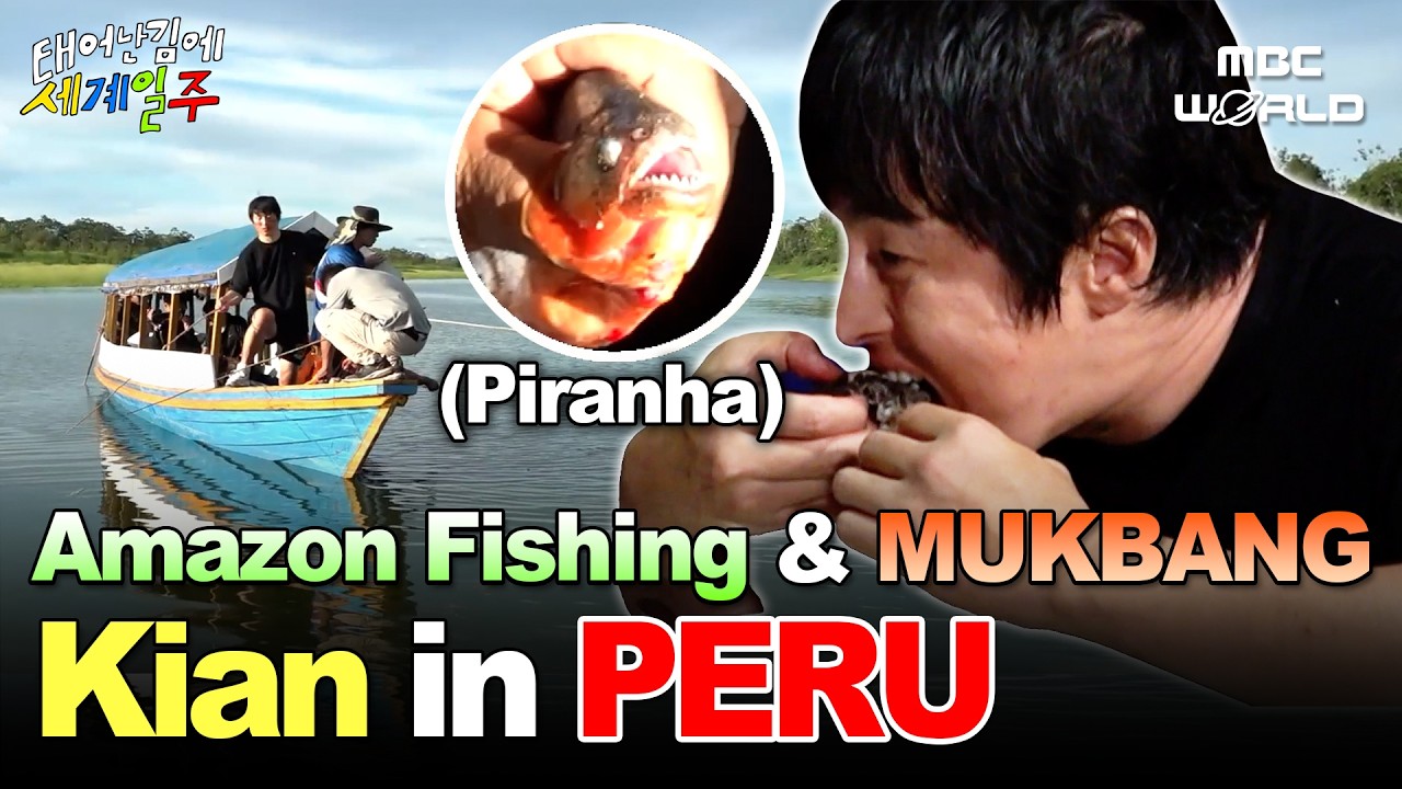 [Sub] Kian in PERU🇵🇪 | Fishing🎣 in the Amazon River & Dinner with a Peruvian Family