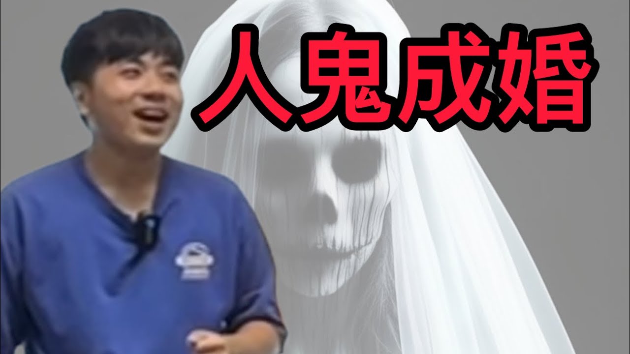 志怪小說之現代畢卡索【老瑜】