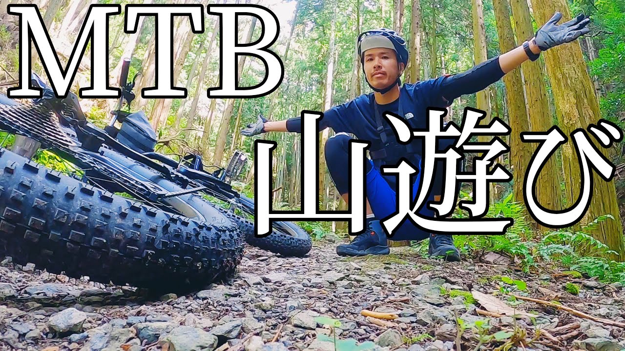 【サス無余裕？】トレイルVlog クロモリMTBで初トレイルライドしたら最強だった。前編　サーリー　クランパス