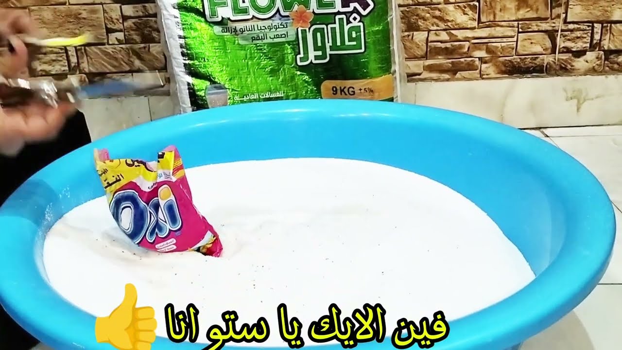 عملت من كيلو واحد أوكسي عشره كيلو😱