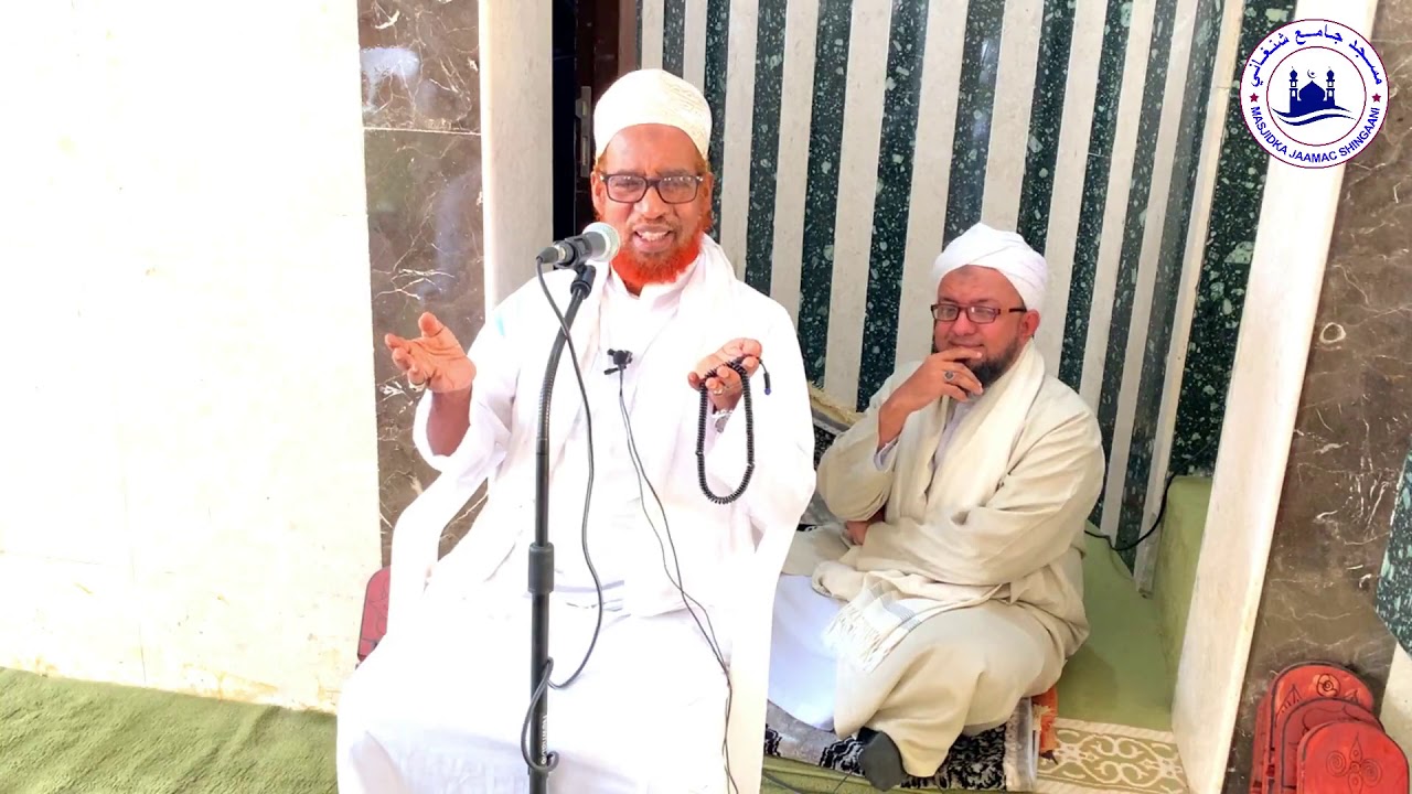 Dhalashada Xabiibkeena Sallallaahu Caleyhi Wa sallam || Sheekh Sayid Sh. Abaa Cali ||