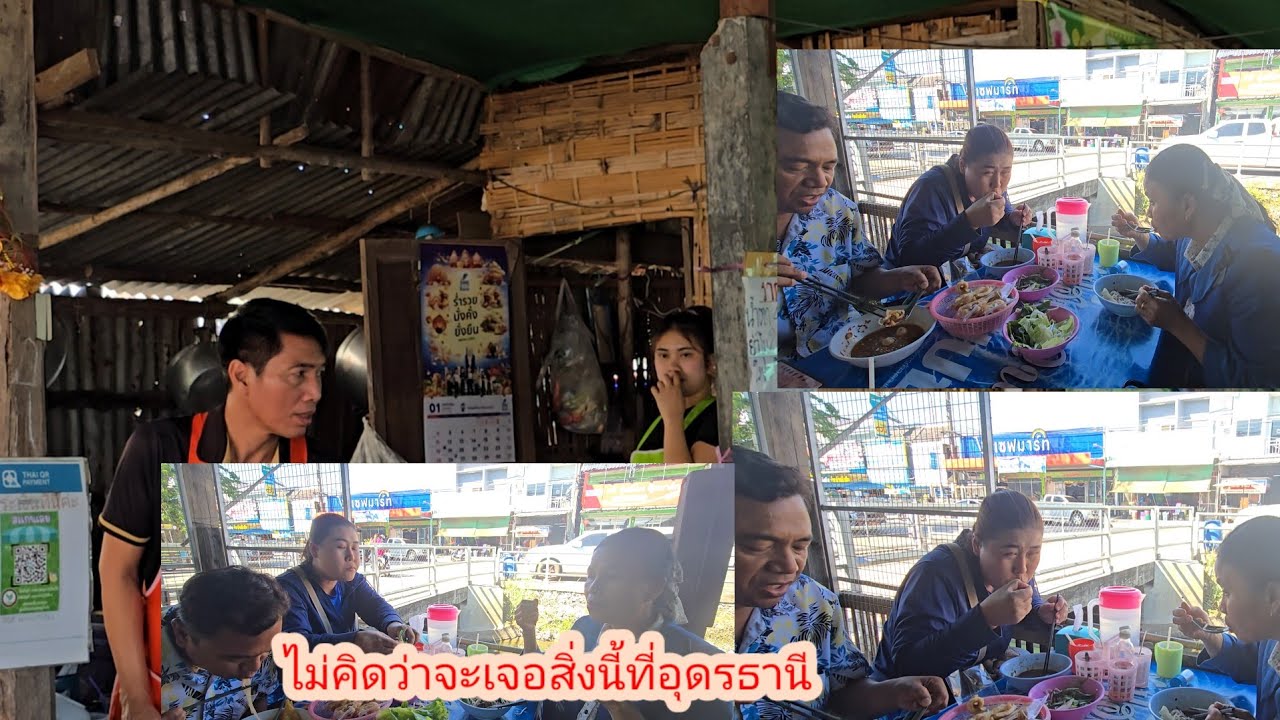 เห็น สิ่ง นี้ ที่ ร้าน สุดอึ้ง  พึ่งเคยกินครั้งแรก#ป้าแต๋นชาเเนล 