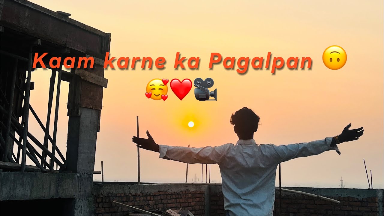 Kaam karne ka Pagalpan 🙃
