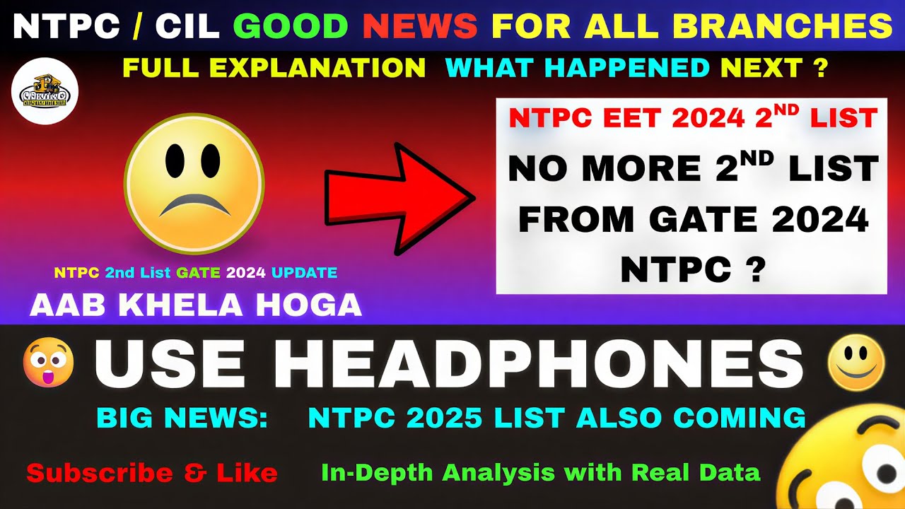 NTPC 2nd List ? | NTPC 2024 2nd List Expected Date | NTPC #ntpc  #gate2024 #gate #ese  #mining