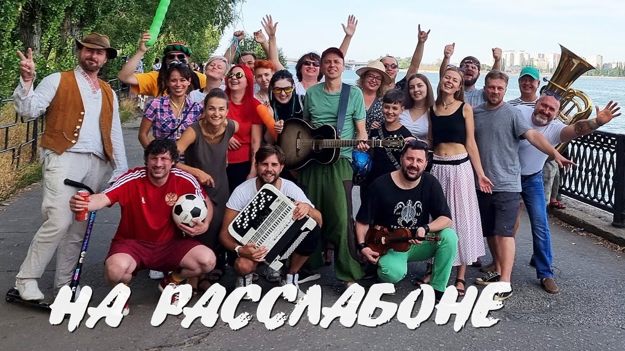 Plotnik82 - На расслабоне (2021)