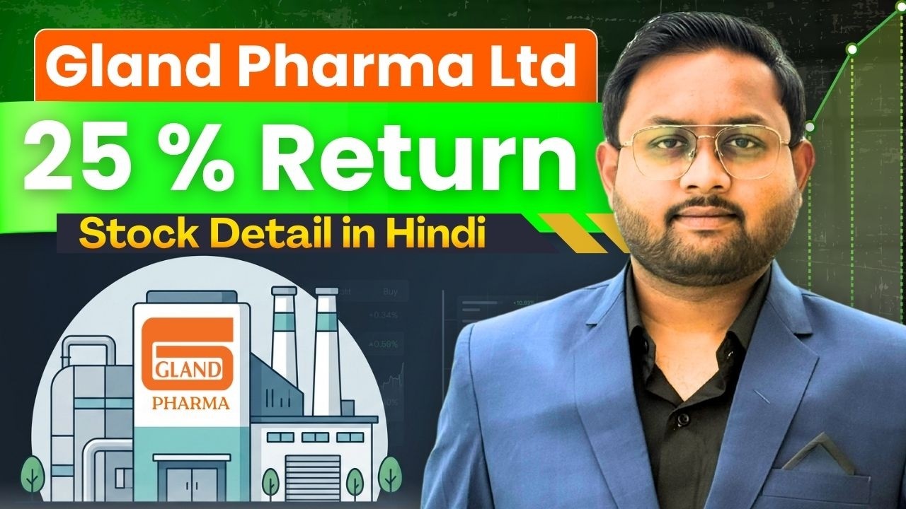 Gland Pharma latest news? Gland Pharma News? Gland Pharma Stock Analysis? Gland Pharma Share price?