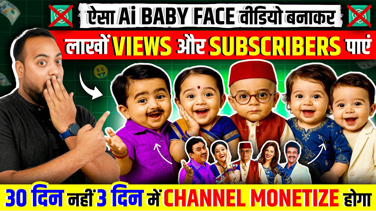 😎100% Unlimited Videos बनेंगे बिना CHAT-GPT और HEDRA AI के ~ AI baby podcast video kaise banaye free