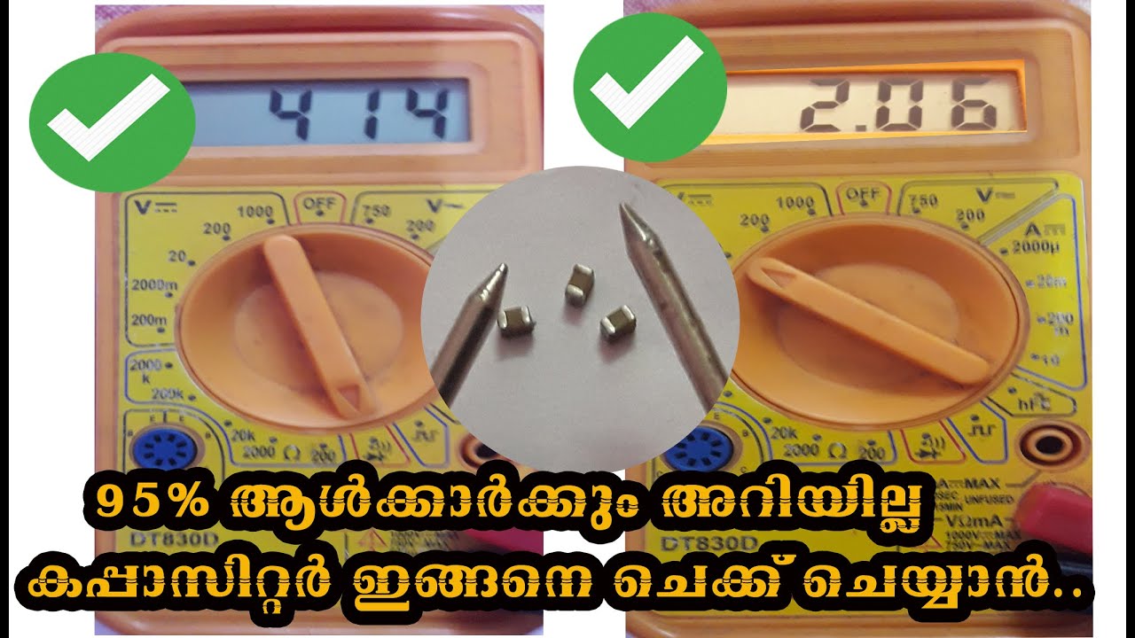 How to check SMD capacitor digital multimeter malayalam