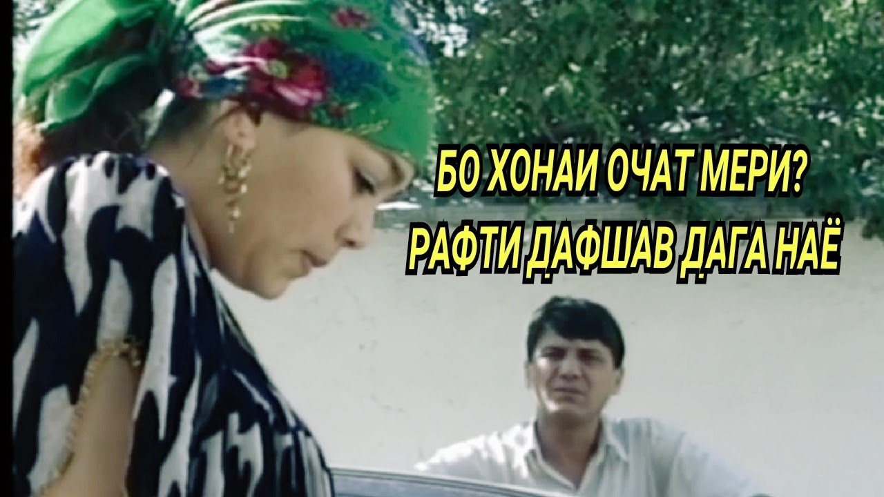 МА ГУФТУМ, КУ МАРА КУШТАНИ БУРДЕСТЯН