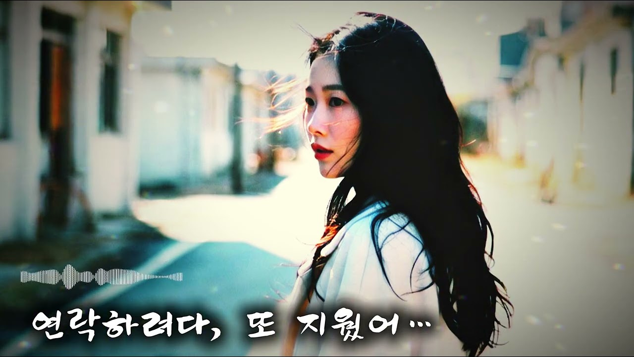#10.추억의 70년대 ,,아련하게 밀려오는 감동의 그때 그 시절의 노래 ㅡ시니어감성