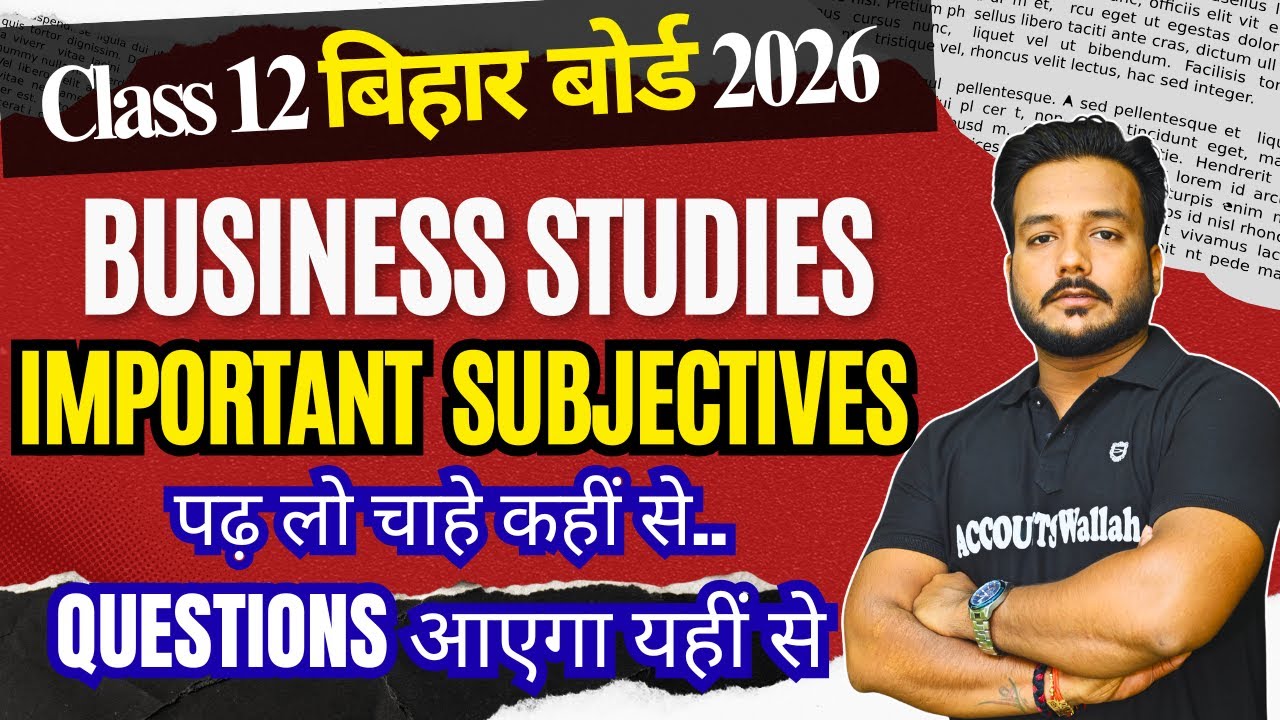 Class 12 Business Studies 2 Marks Subjective Questions | Bihar Board Exam 2026 #BSEBExam2026