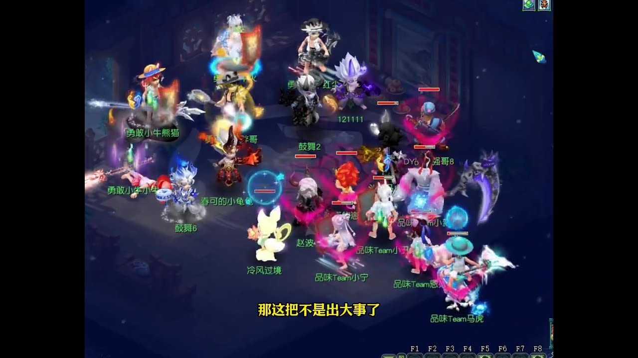 被盗后小泥鳅群雄首秀，暴力谛听+各种4赐福，这仗怎么输？ #梦幻西游  #梦幻西游赛事  #梦幻西游电脑版