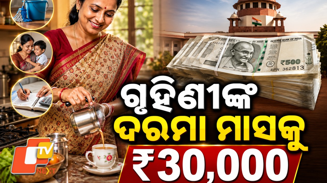 Supreme Court Recognises Homemakers&rsquo; Value, Sets Rs 30,000 Monthly Income For Accident Compensation
