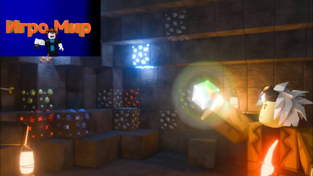 Очень много руды в шахте. Ultimate mining Tycoon. Roblox