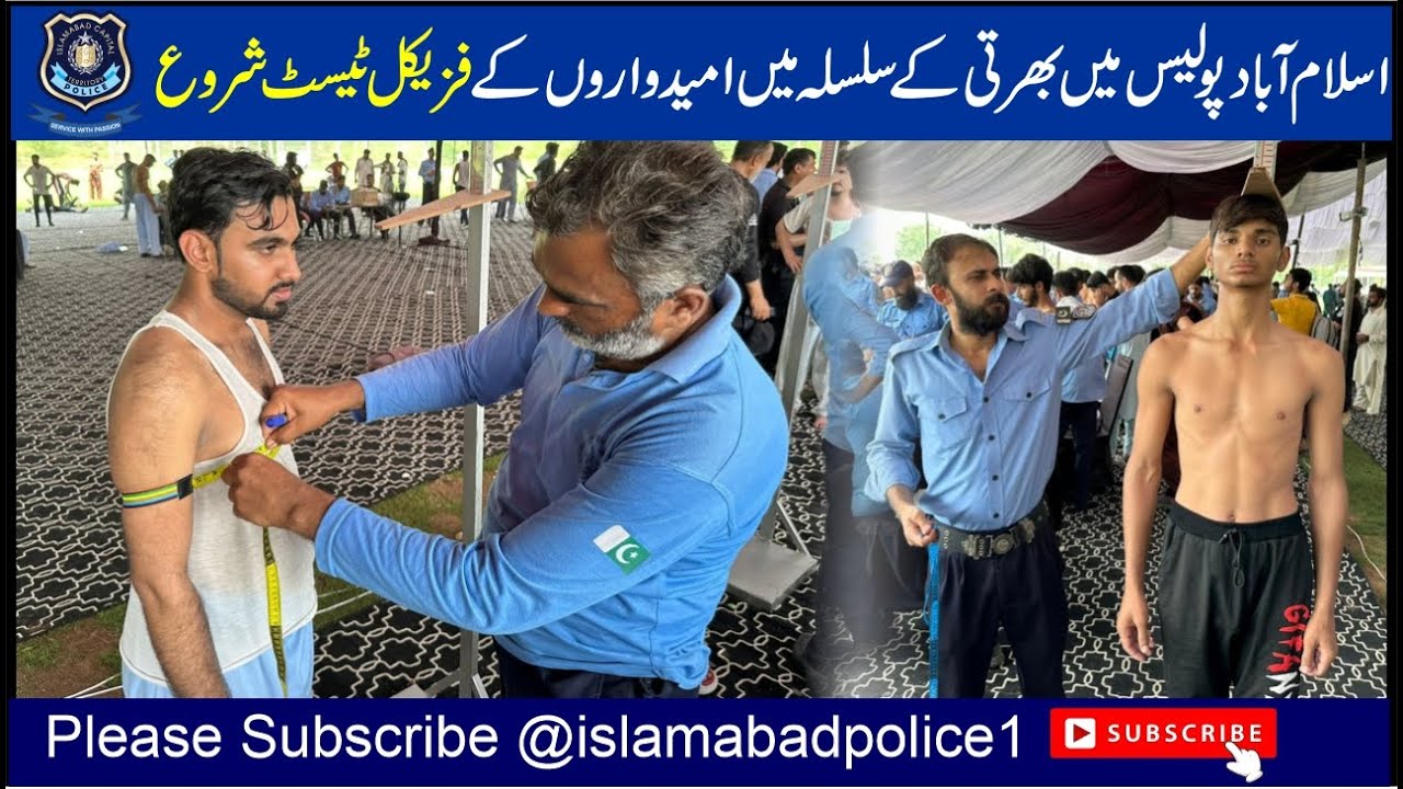 Recruitment process started in | Islamabad Police physical tests being conducted across Pakistan