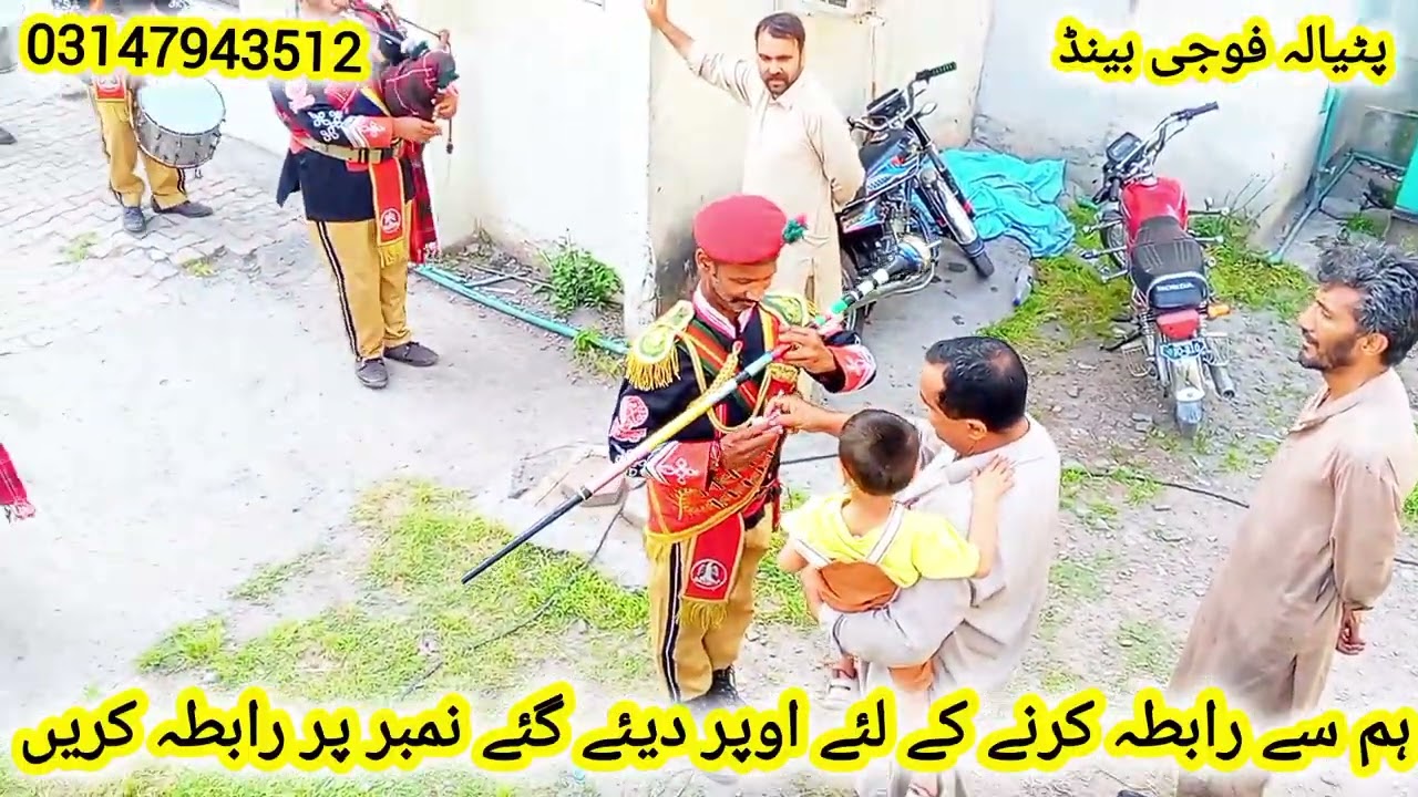 Fauji band Rawalpindi islamabad Patiala Fauji band Rawalpindi #viralvideo #viralvideo