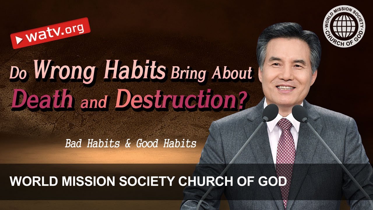 Bad Habits & Good Habits【World Mission Society Church of God】