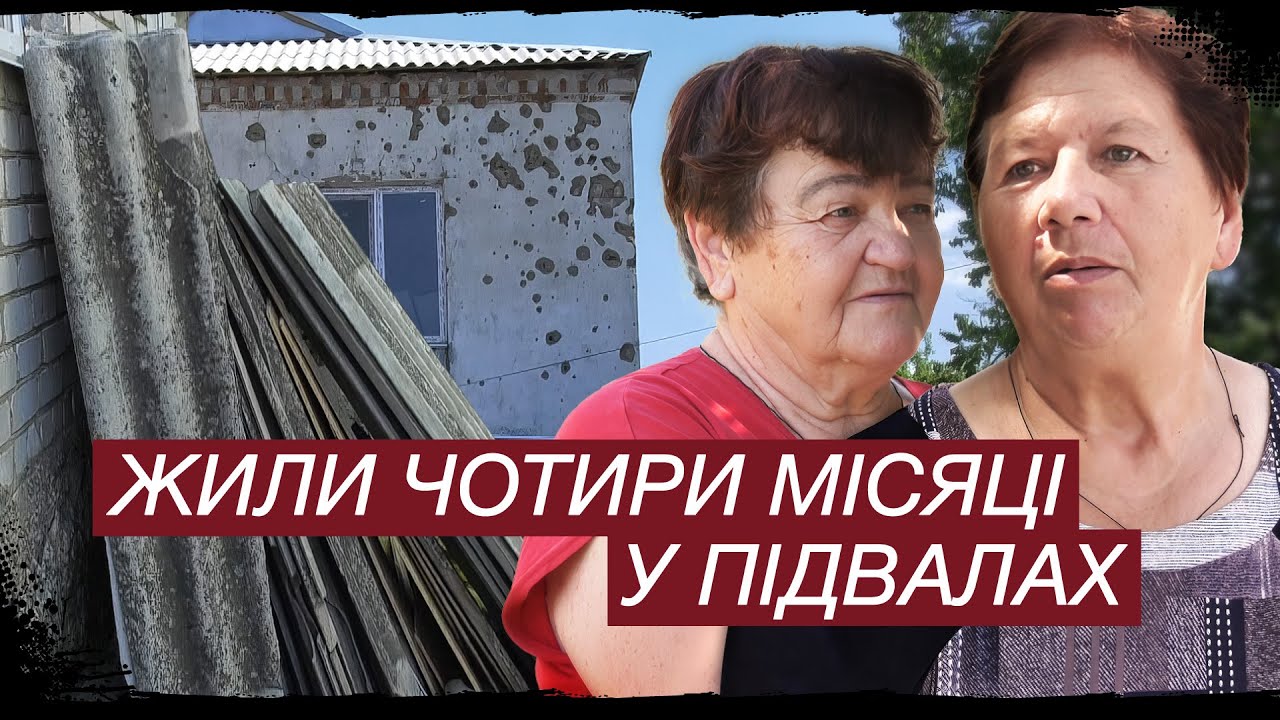 Попри втрати, руїни та біль. Як жителі Великої Олександрівки оговтуються після окупації
