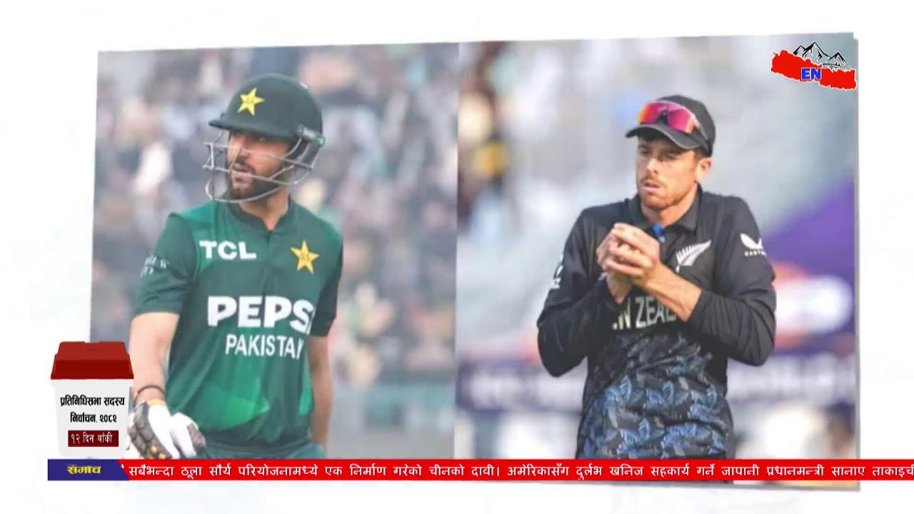 LIVE: ११ बजेको ताजा अपडेट Explore Nepal टेलिभिजन, गहन अन्वेषण, सत्य सम्प्रेषण सत्य र तथ्यको संगम