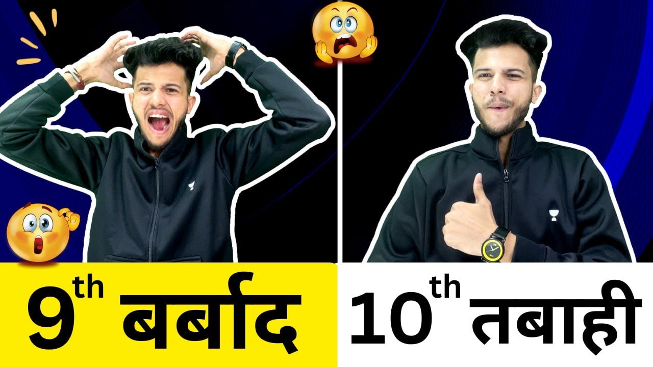 How to Prepare for Class 10 Boards 🔥Class 10 New Session (2023-2024) |Santosh Bhatt Sir Gyaani Keeda