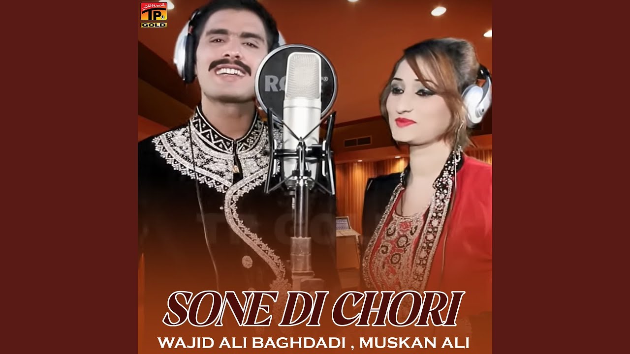Sone Di Chori