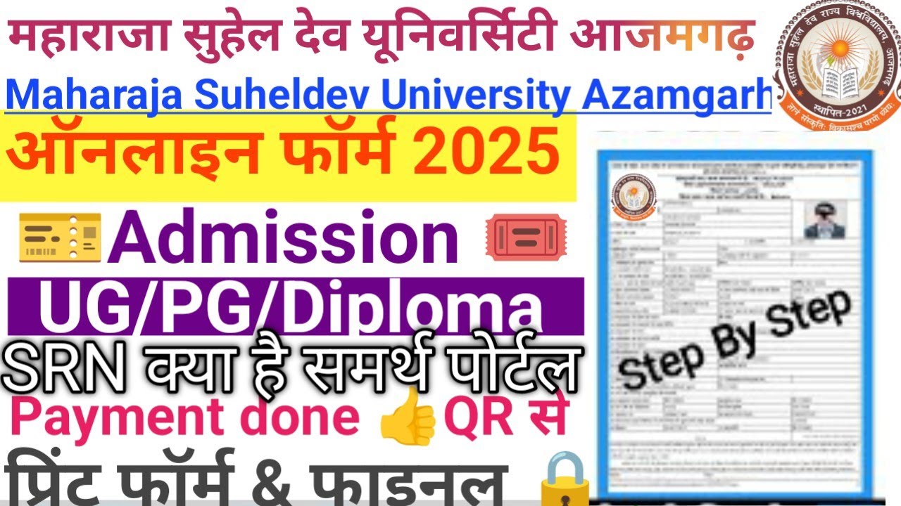 MSDSU Azamgarh UG / PG Admissions Online Form 2025  Kaise Bhare l How to Fill Maharaja Suhel Dev Uni