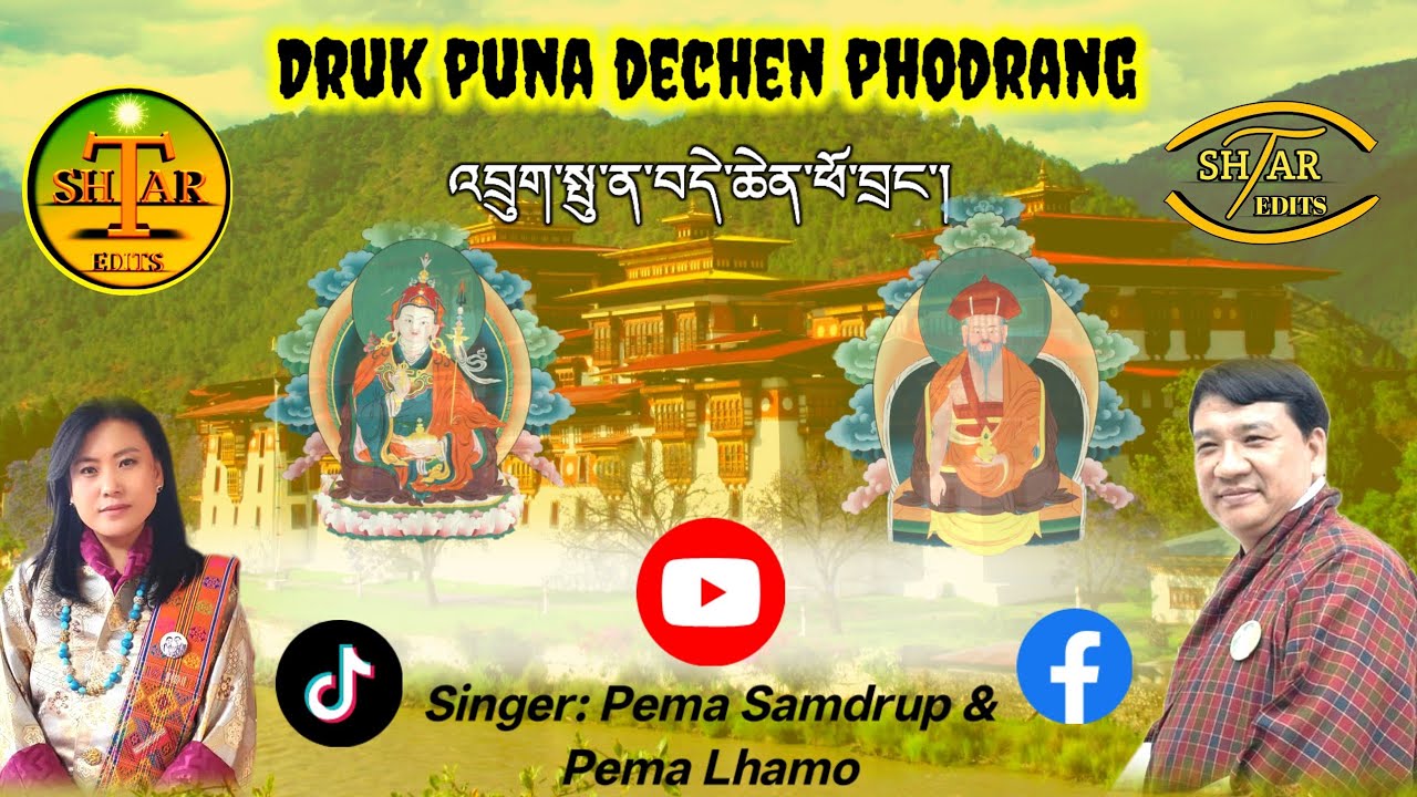 Boedra song: Druk Puna Dechen phodrang di. By Pema Samdrup & Pema Lhamo. Plz subscribe my YouTube la