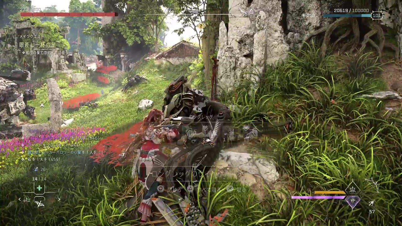 Horizon for bidden west #21  DLC　ヘブンの遺跡へ?